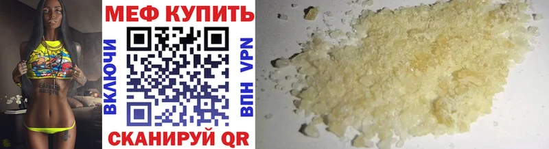 Где продают наркотики Буйнакск СОЛЬ Кокаин Меф МАРИХУАНА