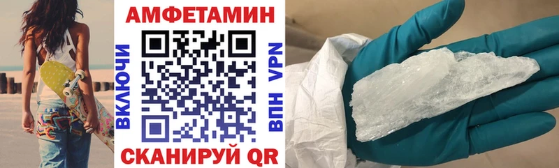 АМФ Розовый  Буйнакск 
