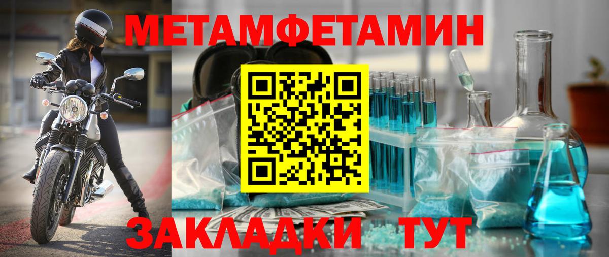 Амфетамин 97% Буйнакск