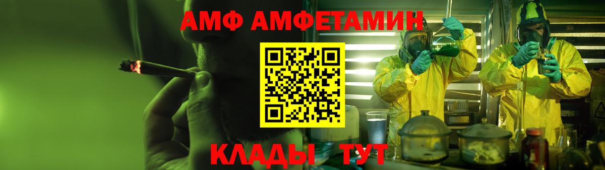 Amphetamine  АМФЕТАМИН Premium  Вход с VPN  hydra сайт  Буйнакск 