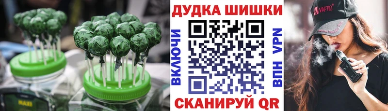 Canna-Cookies конопля Буйнакск