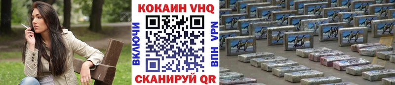 КОКАИН Эквадор Буйнакск