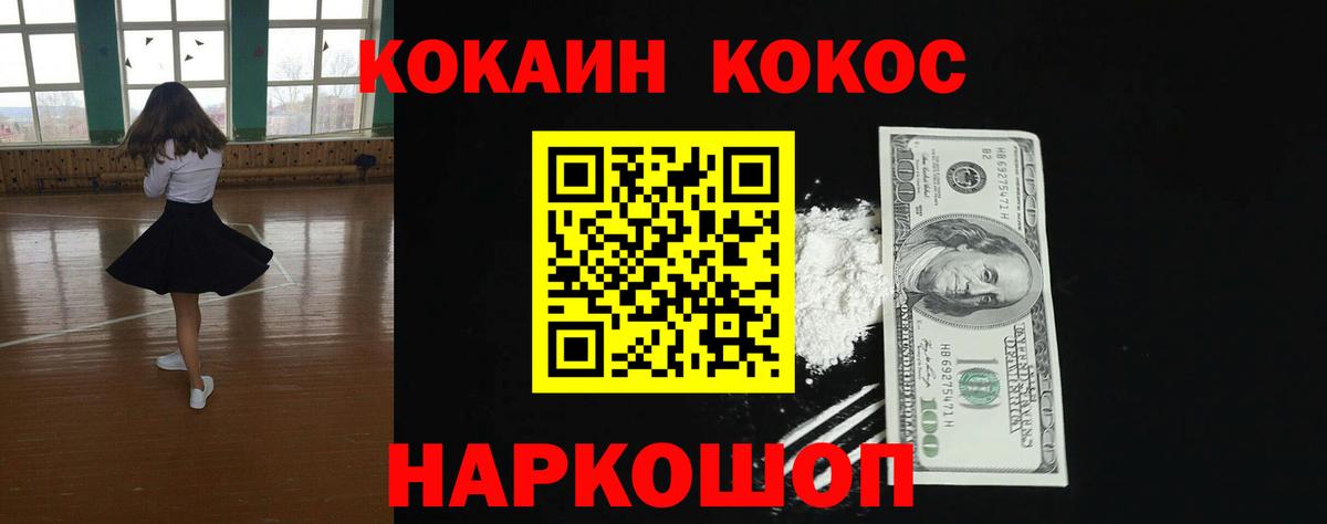 ЭКСТАЗИ  Буйнакск  Alpha-PVP СК кристаллы  МЕФ кристаллы  COCAIN  Бошки Шишки  MDMA  МЕФ кристаллы 