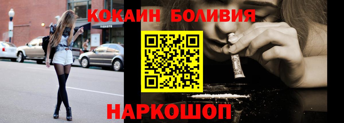 Кокаин VHQ Буйнакск