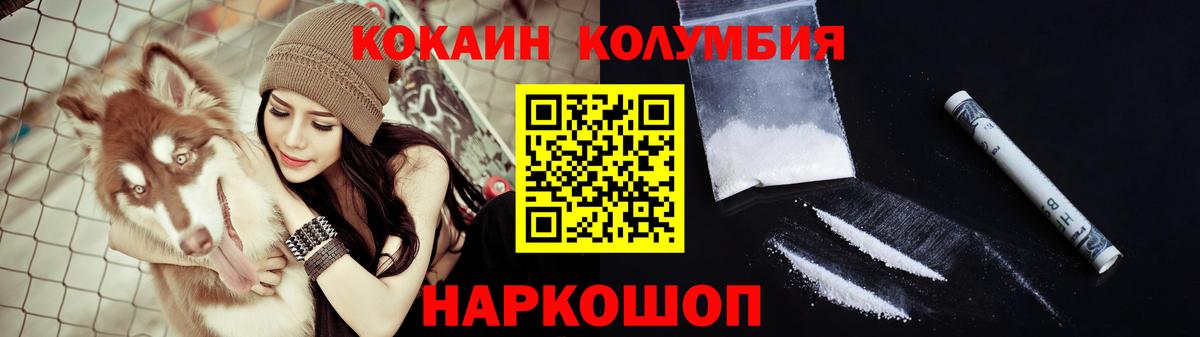 КОКАИН FishScale Буйнакск