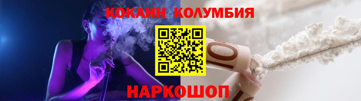 Cocaine VHQ  COCAIN FishScale  Буйнакск 