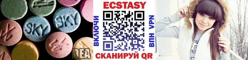 Ecstasy диски  цена наркотик  mega ТОР  Буйнакск 