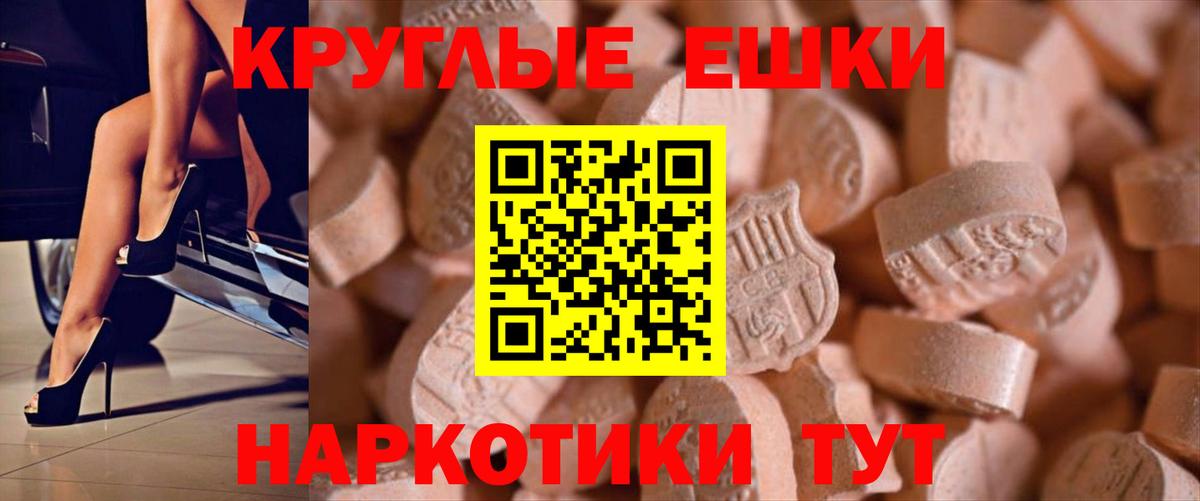 Ecstasy Punisher Буйнакск