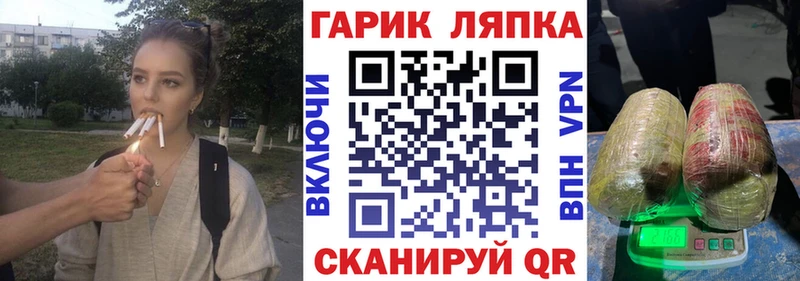 Гашиш хэш  Буйнакск 