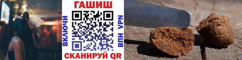 Гашиш 40% ТГК Буйнакск