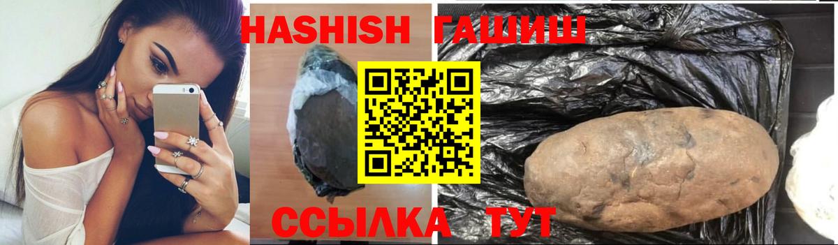 ГАШИШ индика сатива  Вход с VPN  ГАШИШ гарик  Буйнакск 