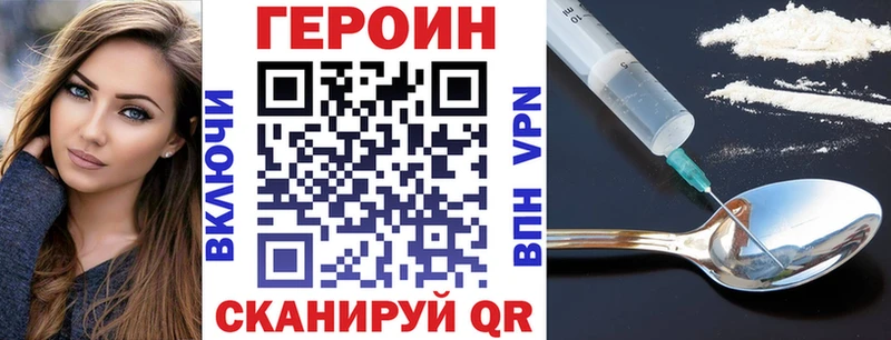 ГЕРОИН Афган  Буйнакск 