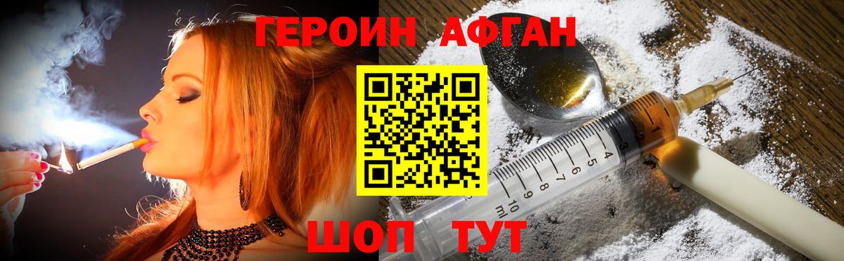 Псилоцибиновые грибы Буйнакск