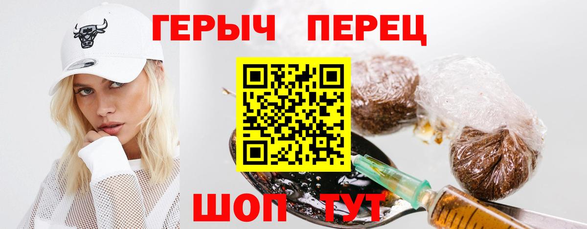 ГЕРОИН Heroin Буйнакск