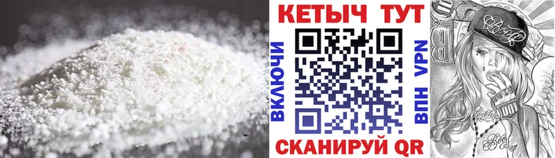 Кетамин VHQ  МЕГА онион  Буйнакск 