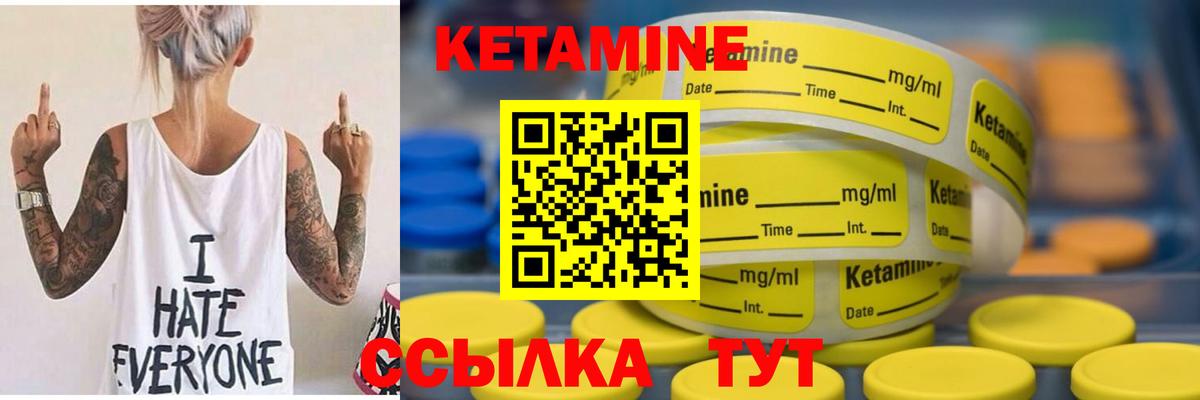 КЕТАМИН ketamine  Вход с VPN  Кетамин ketamine  Буйнакск 
