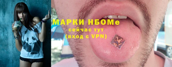 меф VHQ Белоозёрский