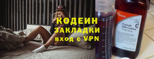 бошки Беломорск