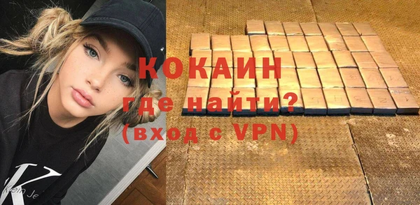 синтетический гашиш Михайлов