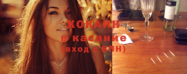 альфа пвп VHQ Балабаново