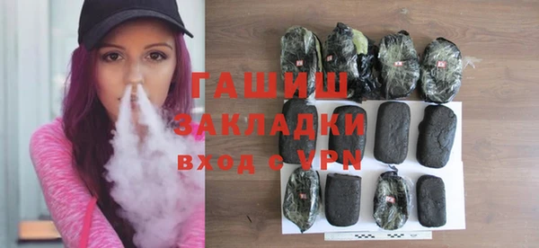 бутик Белокуриха