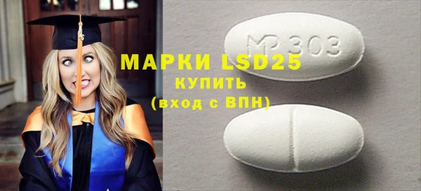 меф VHQ Белоозёрский