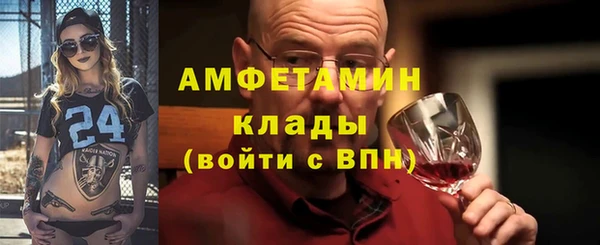 бутик Белокуриха
