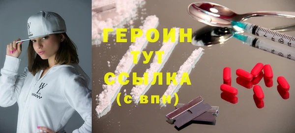 альфа пвп VHQ Балабаново