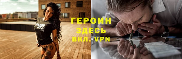 бошки Беломорск