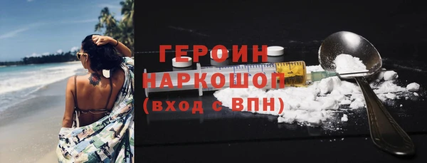 бутик Белокуриха