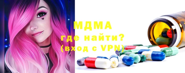 спайс Осинники