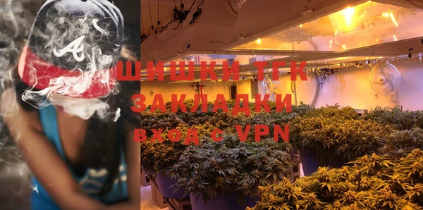 альфа пвп VHQ Балабаново