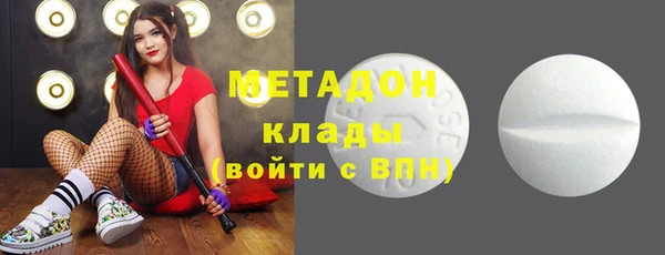 меф VHQ Белоозёрский