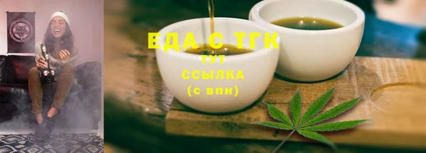 бошки Беломорск