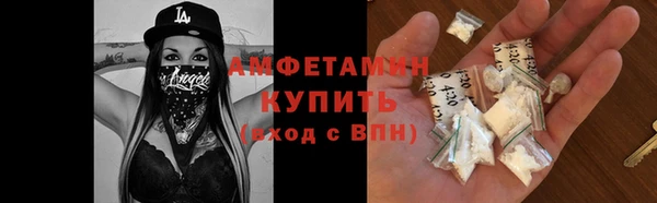 бошки Беломорск