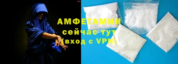 бутик Белокуриха