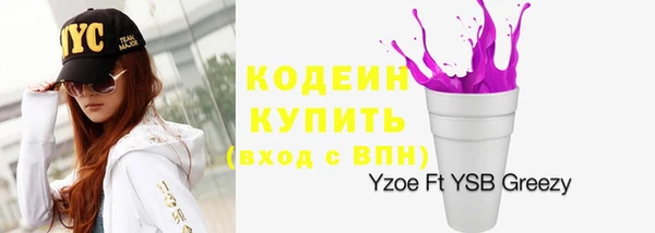 меф VHQ Белоозёрский
