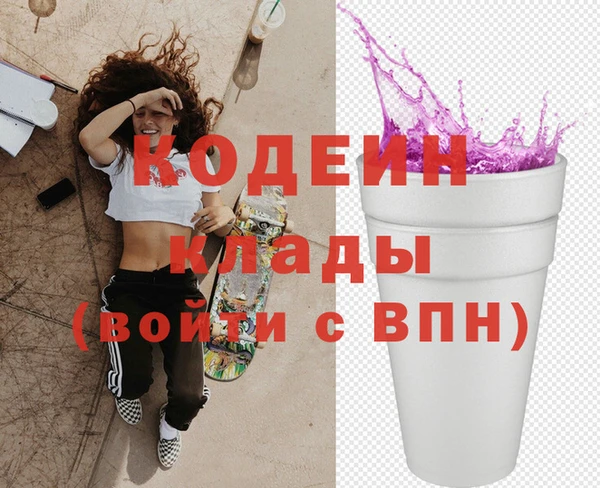 бошки Беломорск