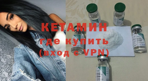 бошки Беломорск