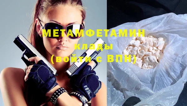 бутик Белокуриха