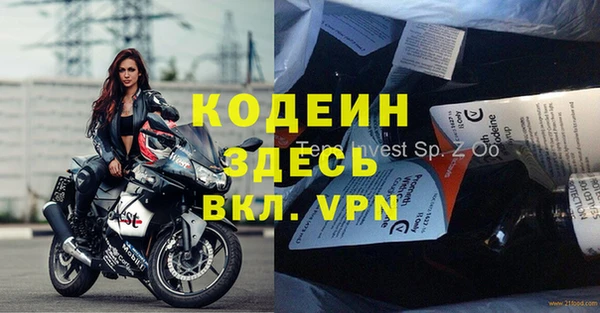 альфа пвп VHQ Балабаново