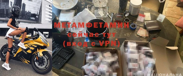 меф VHQ Белоозёрский