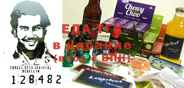 бутик Белокуриха