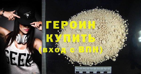 меф VHQ Белоозёрский