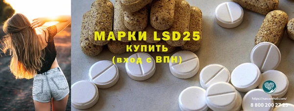 бошки Беломорск