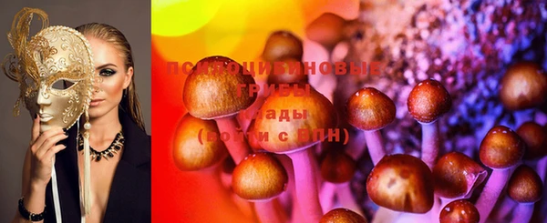 бутик Белокуриха