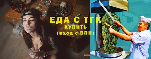 бутик Белокуриха