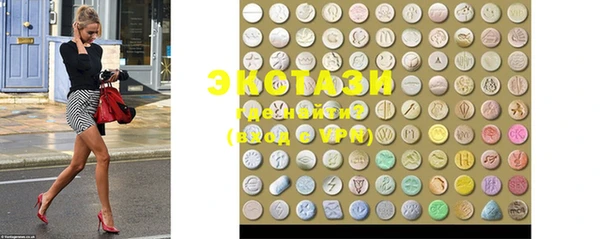 ПСИЛОЦИБИНОВЫЕ ГРИБЫ Осташков