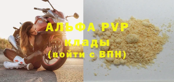 гашиш Балахна