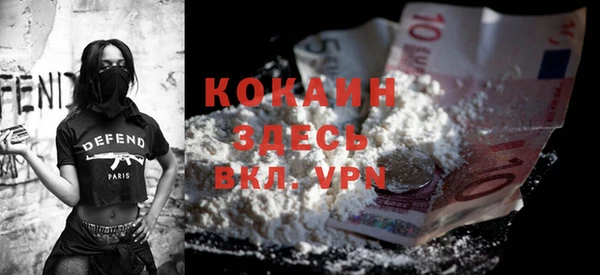 бутик Белокуриха